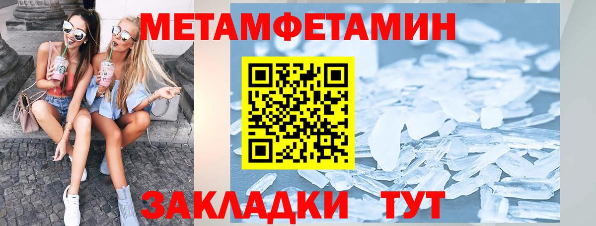 Амфетамин  Вход с VPN  Новозыбков  АМФЕТАМИН  АМФ VHQ 
