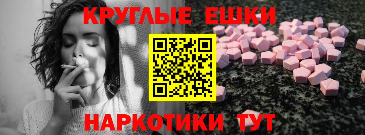 ЭКСТАЗИ DUBAI  Экстази Punisher  ЭКСТАЗИ  Новозыбков  Вход с VPN 