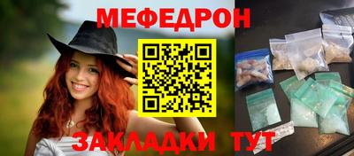 тгк Тулун