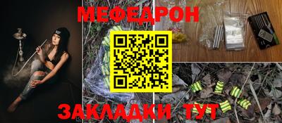 таблы Тара