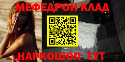 тгк Тулун