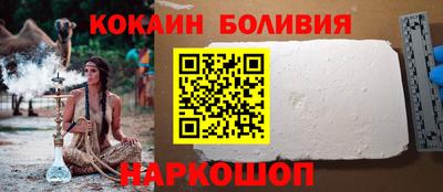 тгк Тулун