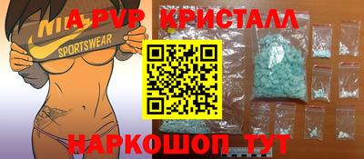ALPHA PVP Туймазы