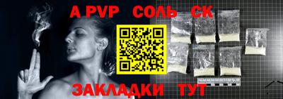 тгк Тулун