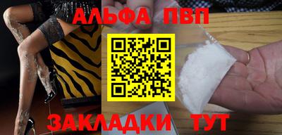 твердый Татарск