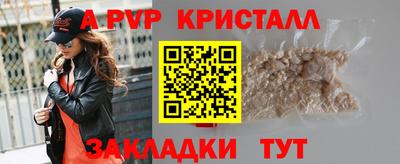 ALPHA PVP Туймазы