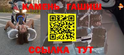 тгк Тулун