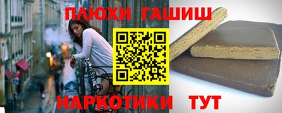 ALPHA PVP Туймазы