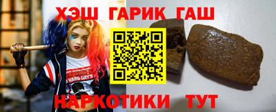 тгк Тулун