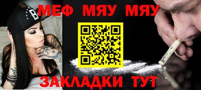 тгк Тулун