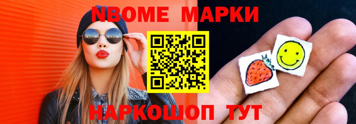 Новозыбков  LSD-25 экстази кислота  ЛСД экстази ecstasy  MEGA маркетплейс  Вход с VPN 