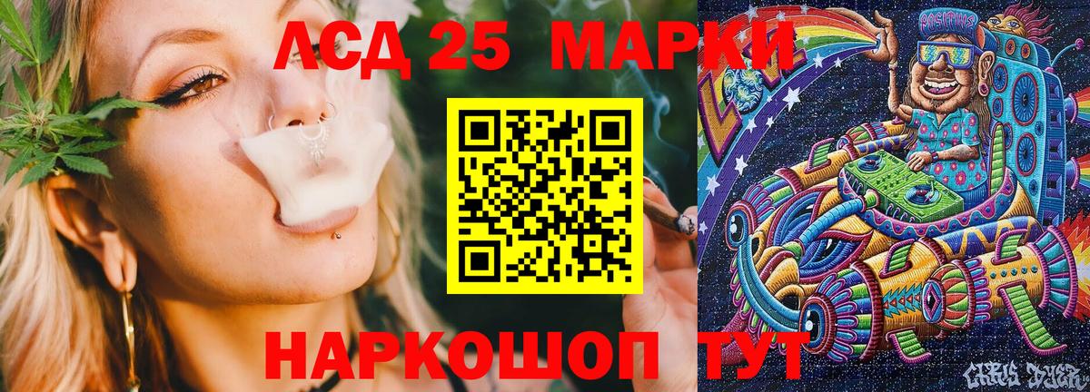 Марки N-bome 1,5мг  Вход с VPN  Марки N-bome  Новозыбков  Марки N-bome 1,5мг 