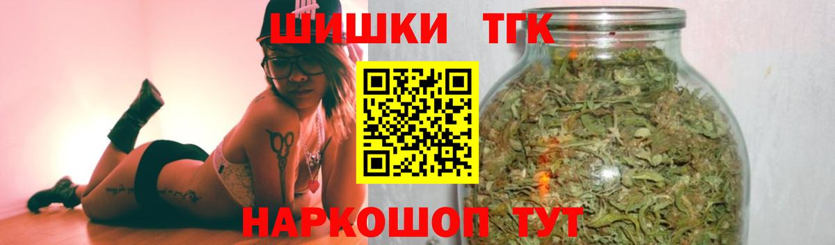 Марихуана конопля Новозыбков